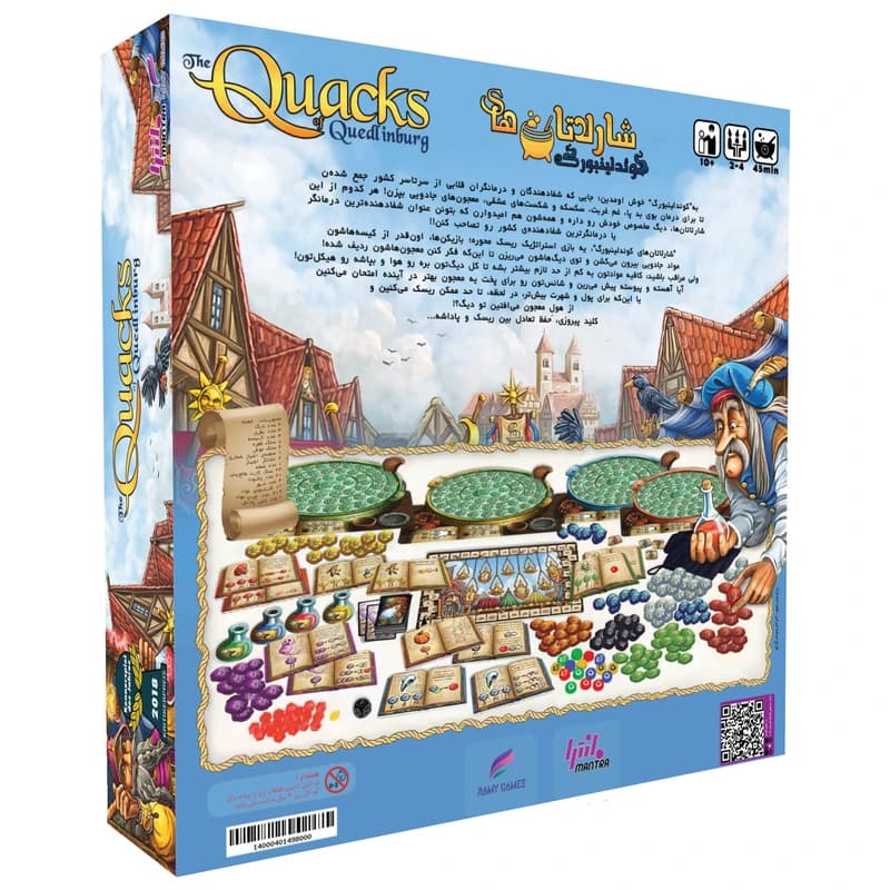 بازی شارلاتان های کوئدلینبورگ (THE QUACKS OF QUEDLINBURG) — تصویر ۲