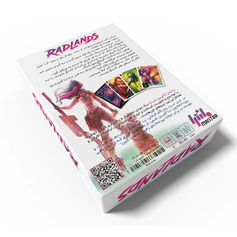 بازی ردلندز (Radlands) | مدل مانترا — تصویر ۲