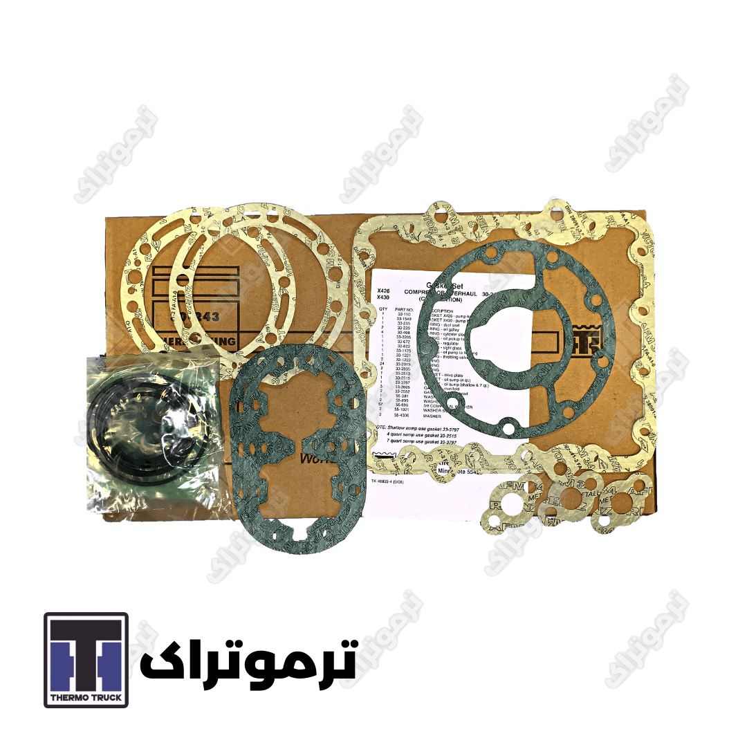 واشر کامل کمپرسور اصلی