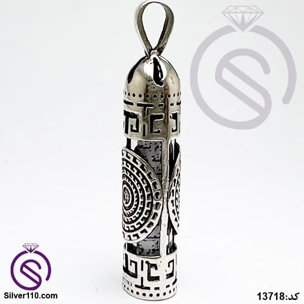 گردنبند نقره حرز امام جواد کد 13718 — تصویر ۳