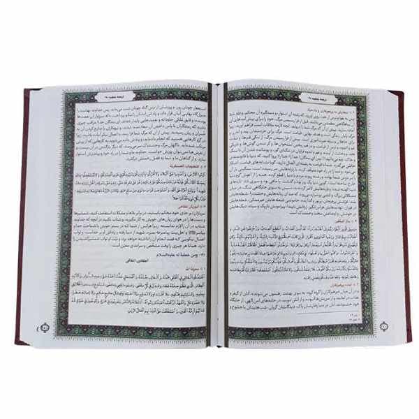 نهج البلاغه وزیری قاب کشو برشی(9927) — تصویر ۳