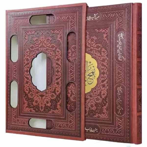 نهج البلاغه وزیری قاب کشو برشی(9927) — تصویر ۲