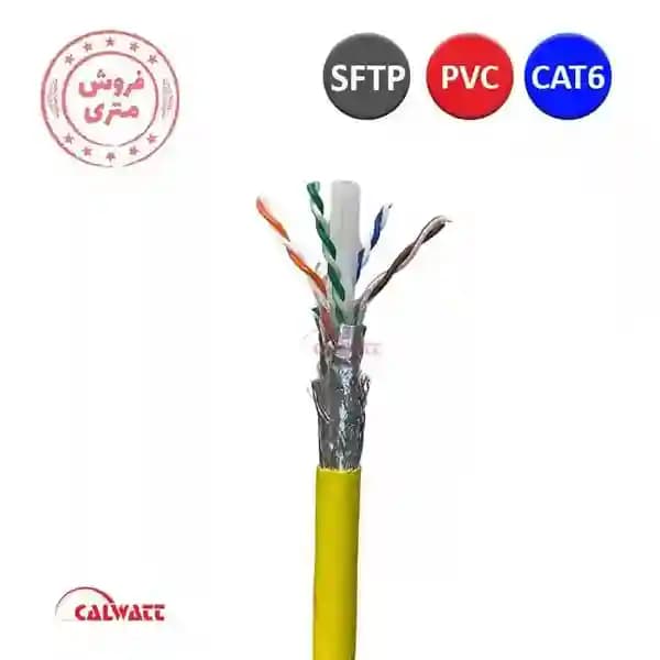 کابل شبکه CAT6 SFTP PVC متری
