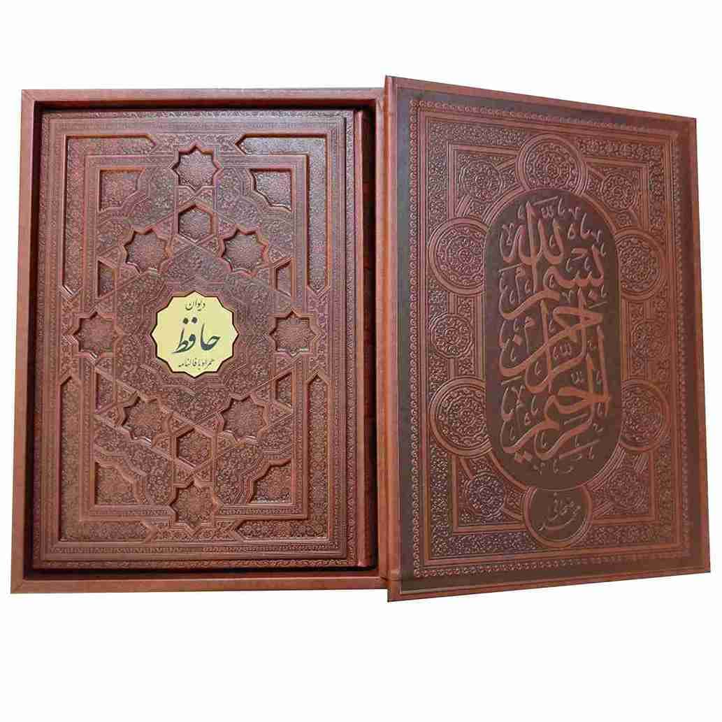 دیوان حافظ رحلی جعبه دار برجسته کاغذ معطر(1085) — تصویر ۶