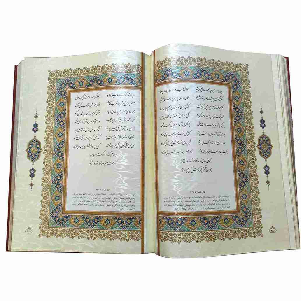 دیوان حافظ رحلی جعبه دار برجسته کاغذ معطر(1085) — تصویر ۵