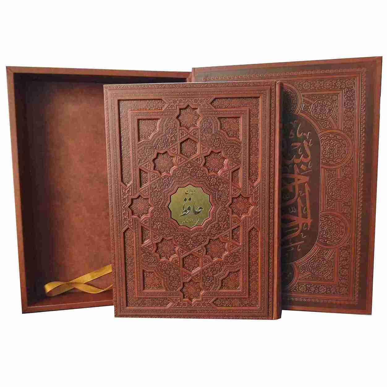 دیوان حافظ رحلی جعبه دار برجسته کاغذ معطر(1085) — تصویر ۴