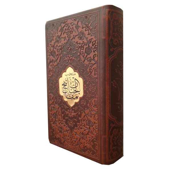 منتخب مفاتیح الجنان پالتویی چرم(کد:1171) — تصویر ۳