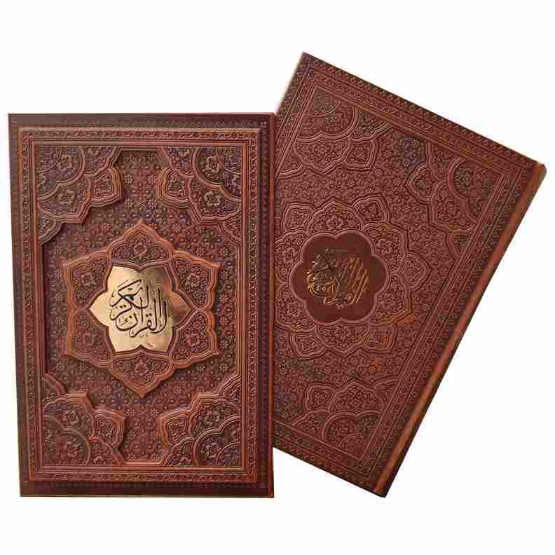 قرآن کریم قاب کشویی کاغذ گلاسه(کد:1035) — تصویر ۳