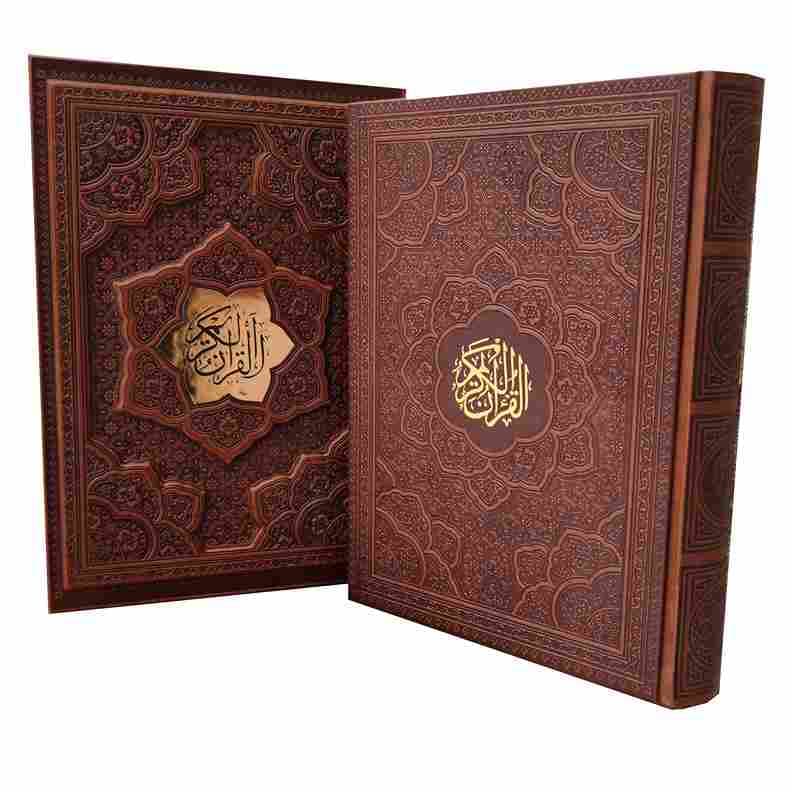 قرآن کریم قاب کشویی کاغذ گلاسه(کد:1035) — تصویر ۲