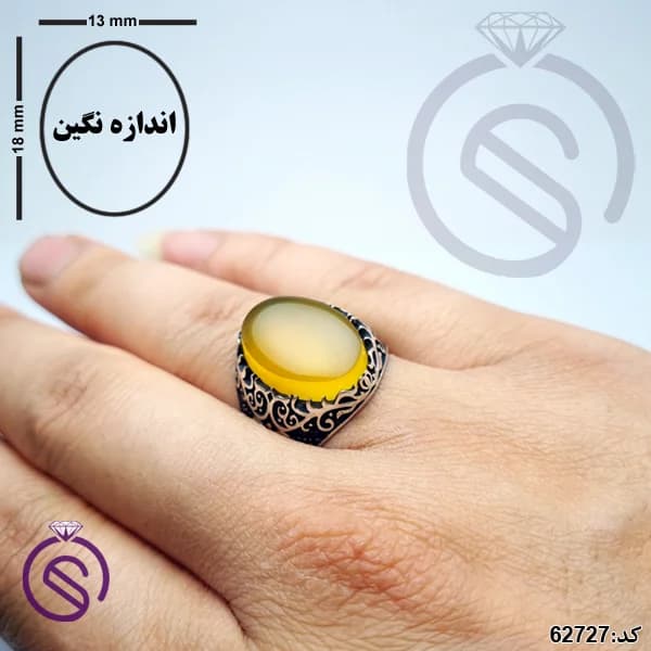انگشتر نقره عقیق زرد شرف الشمس مردانه مدل مانی کد 62727 — تصویر ۵