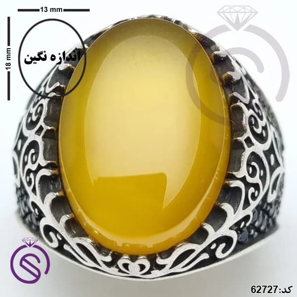 انگشتر نقره عقیق زرد شرف الشمس مردانه مدل مانی کد 62727 — تصویر ۲