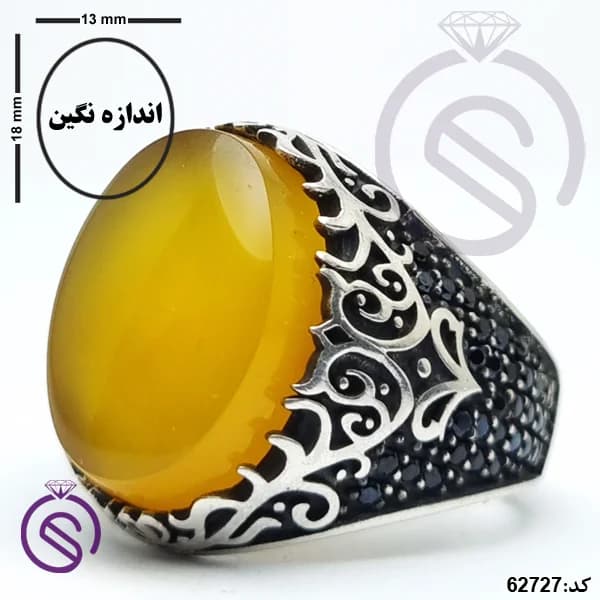 انگشتر نقره عقیق زرد شرف الشمس مردانه مدل مانی کد 62727 — تصویر ۳