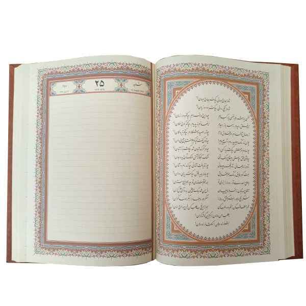 سالنامه روزنگار مثنوی طرح طلاکوب و داغی(کد:5331) — تصویر ۲