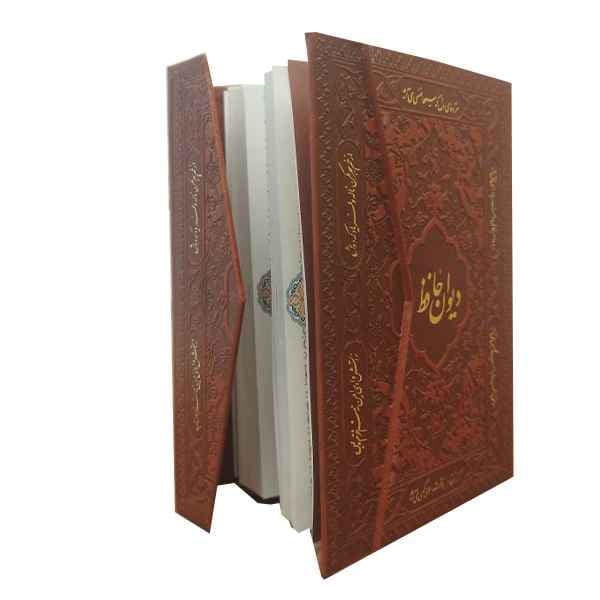 دیوان حافظ جیبی سه لت(کد:1052) — تصویر ۳