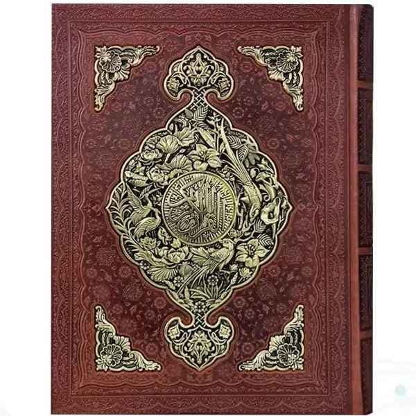 قرآن کریم رحلی جعبه دار طرح مس(کد:1241)
