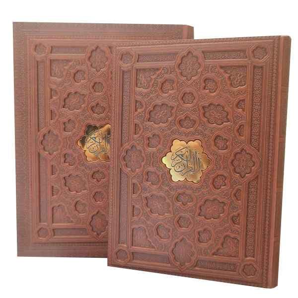 قرآن رحلی جعبه دار برجسته(کد:1162) — تصویر ۳