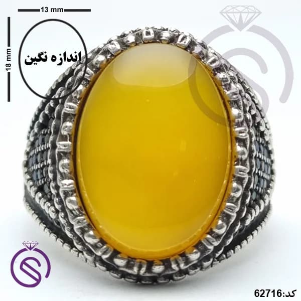 انگشتر نقره عقیق زرد شرف الشمس مردانه مدل سینا کد 62716 — تصویر ۴