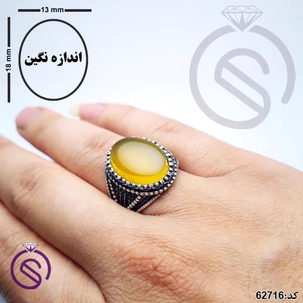 انگشتر نقره عقیق زرد شرف الشمس مردانه مدل سینا کد 62716 — تصویر ۳
