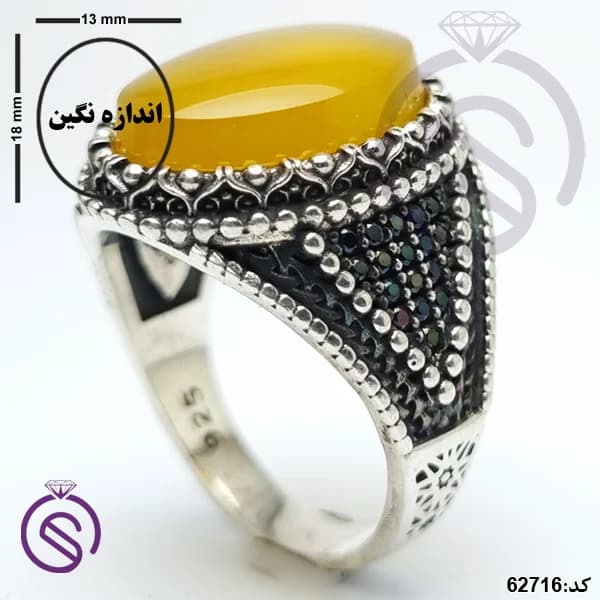انگشتر نقره عقیق زرد شرف الشمس مردانه مدل سینا کد 62716 — تصویر ۲