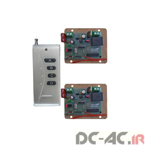 ریموت کنترل 2 کانال 7 امپر صدفی