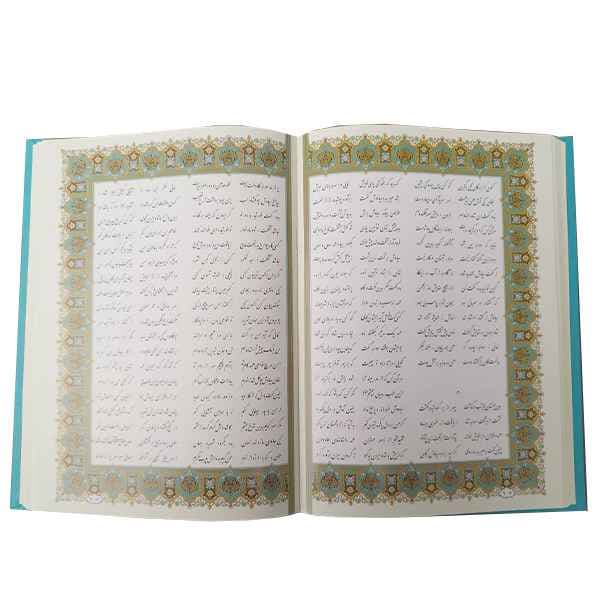 شاهنامه فردوسی وزیری مس باکس دار(کد:1028) — تصویر ۲