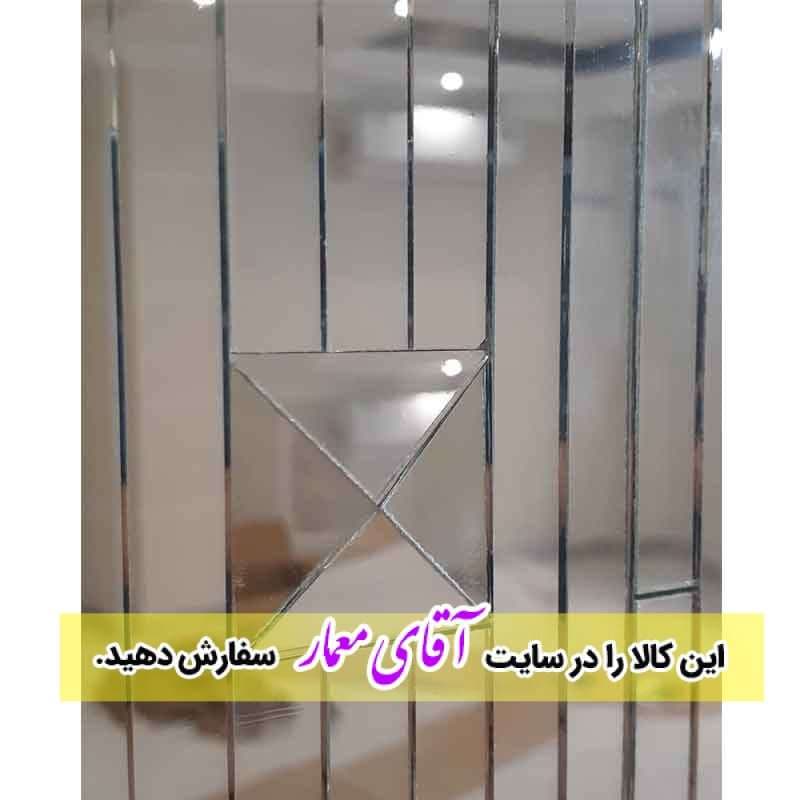 آینه دکوراتیو طرح آبشاری 1 میل همراه با نگین کد ad126