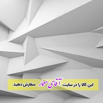 پوستر دیواری سه بعدی اشکال هندسی مربع مکعب کدpo133
