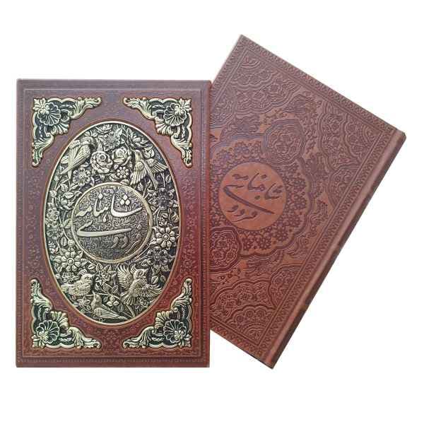 شاهنامه فردوسی وزیری کلیات قاب کشویی چرم ومس(کد:1090) — تصویر ۳