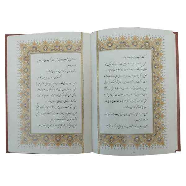 مناجات نامه خواجه عبدالله انصاری گلاسه چرم ومس قاب کشویی(کد:1019) — تصویر ۴