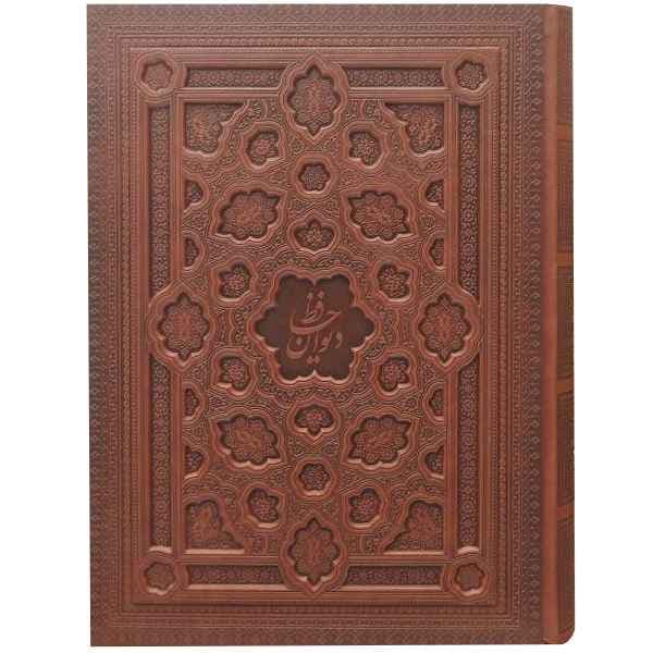 دیوان حافظ رحلی گلاسه با فال جعبه دار برجسته(کد:1142)