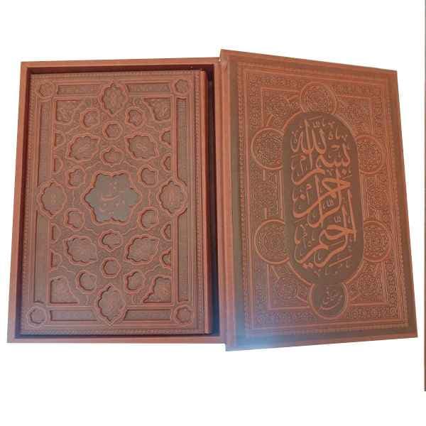 دیوان حافظ رحلی گلاسه با فال جعبه دار برجسته(کد:1142) — تصویر ۳