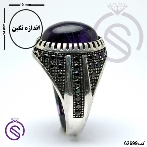 انگشتر نقره آمیتیست مردانه مدل آراد کد 62699 — تصویر ۵