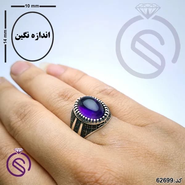 انگشتر نقره آمیتیست مردانه مدل آراد کد 62699 — تصویر ۷