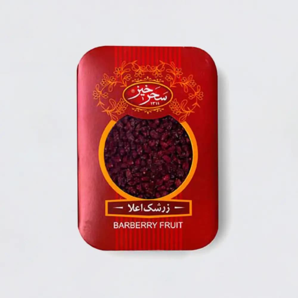 زرشک 200 گرم ظرفی