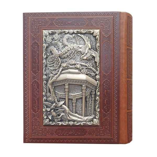 دیوان حافظ به انضمام فال با جعبه دار قطع جیبی کاغذگلاسه چرم ومس(کد:1319)