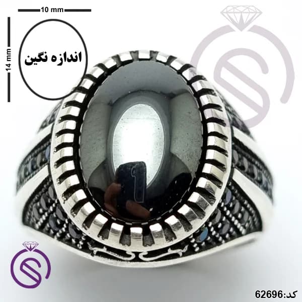 انگشتر نقره حدید مردانه مدل آراد کد 62696 — تصویر ۳