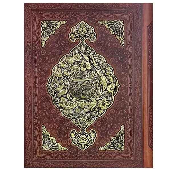 شمس تبريزي گلاسه جعبه دار چرم ومس رحلی(کد:1314)