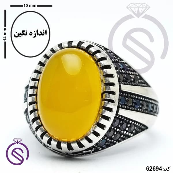انگشتر نقره عقیق زرد شرف الشمس مردانه مدل آراد کد 62694 — تصویر ۴