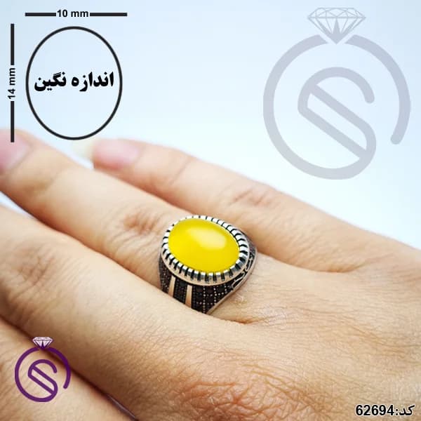 انگشتر نقره عقیق زرد شرف الشمس مردانه مدل آراد کد 62694 — تصویر ۵