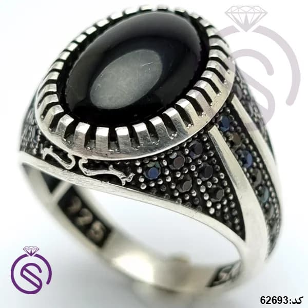 انگشتر نقره عقیق سیاه مردانه مدل آراد کد 62693
