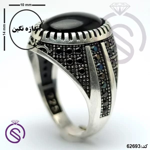 انگشتر نقره عقیق سیاه مردانه مدل آراد کد 62693 — تصویر ۲