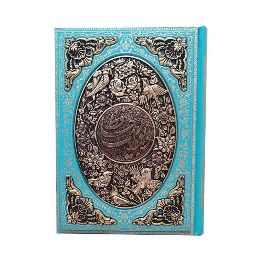حافظ بافال گلاسه مس باکس دار(کد:1281) — تصویر ۵