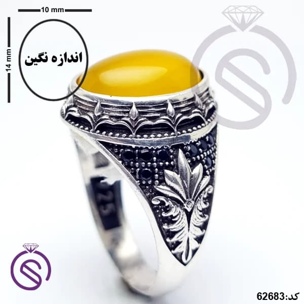 انگشتر نقره عقیق زرد شرف الشمس مردانه مدل پارسا کد 62683 — تصویر ۲