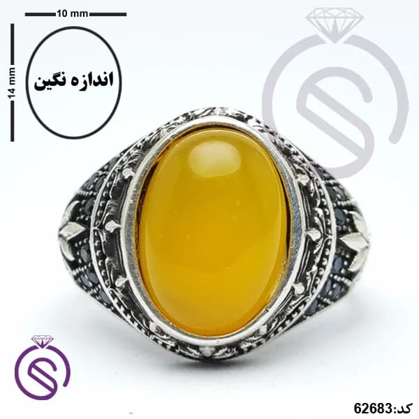 انگشتر نقره عقیق زرد شرف الشمس مردانه مدل پارسا کد 62683 — تصویر ۵