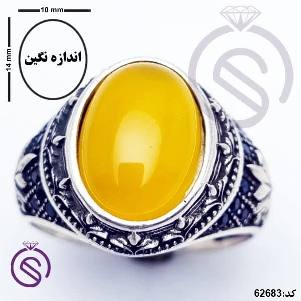 انگشتر نقره عقیق زرد شرف الشمس مردانه مدل پارسا کد 62683 — تصویر ۳