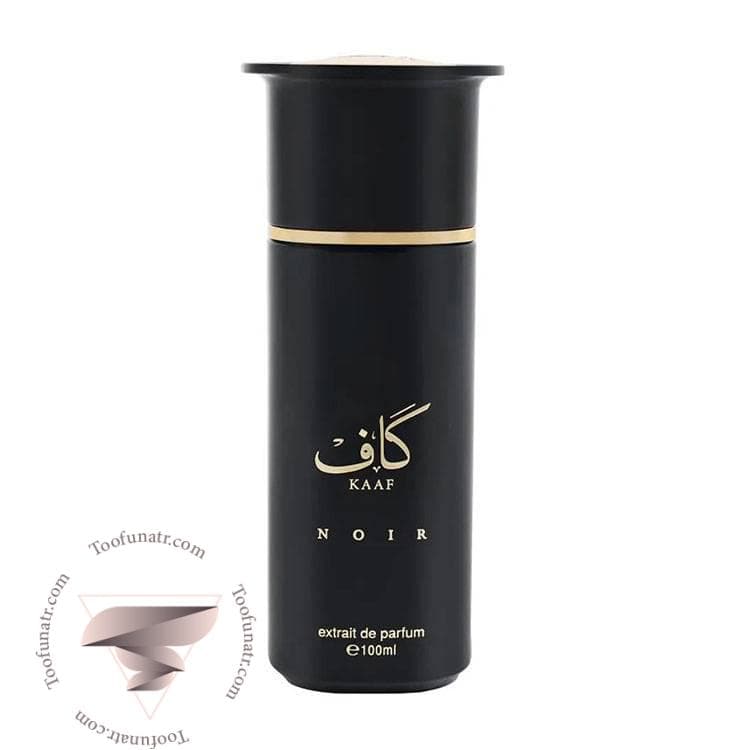 احمد المغربی کاف نویر