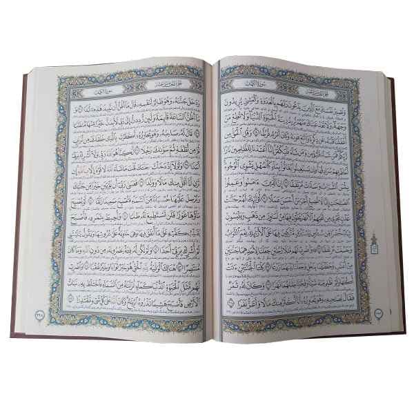 قرآن رحلی کاغذ تحریر بدون قاب(کد:1135) — تصویر ۲