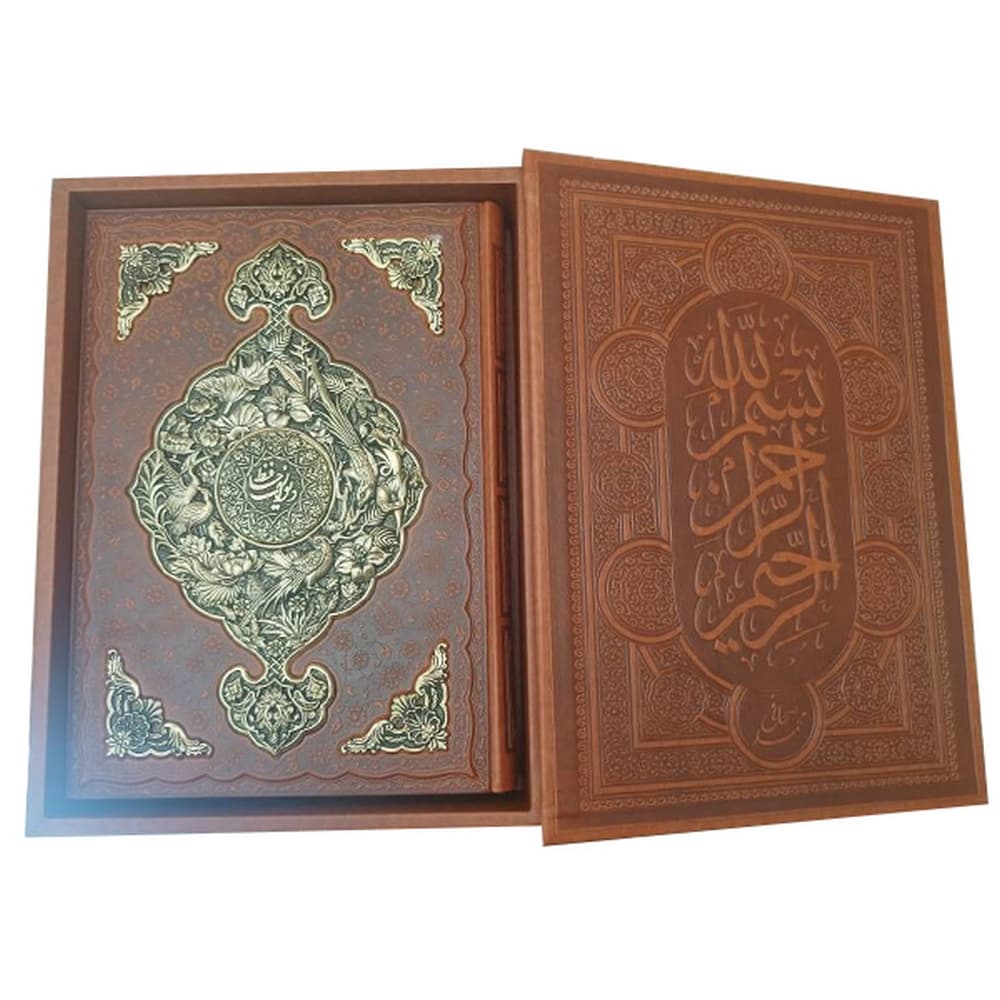 دیوان حافظ رحلی کاغذ گلاسه بافال جعبه دار پلاک فلزی چرم و مس(کد:1240) — تصویر ۲