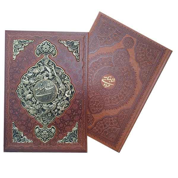شاهنامه فردوسی گلاسه قاب کشویی چرم ومس(کد:1235) — تصویر ۲