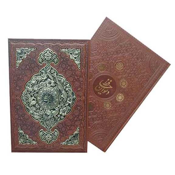 دیوان حافظ رحلی کاغذ گلاسه بافال قاب کشویی چرم و مس (کد:1238) — تصویر ۲